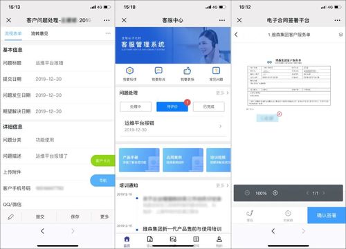 推薦幾款客服人員管理軟件的基礎(chǔ)服務