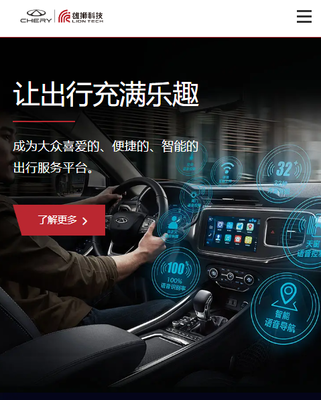 奇瑞汽車1億元成立安徽開陽科技，AI戰略再落一子，尹同躍親掌大卓科技