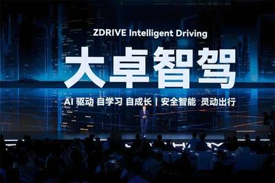 奇瑞智能化戰(zhàn)略整合 鄔學(xué)斌掛帥，大卓科技?xì)w核蓄勢