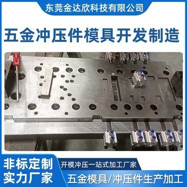 匠心鑄就品質(zhì)，創(chuàng)新驅(qū)動(dòng)未來——江門市量源金屬制品的五金產(chǎn)品研發(fā)之路